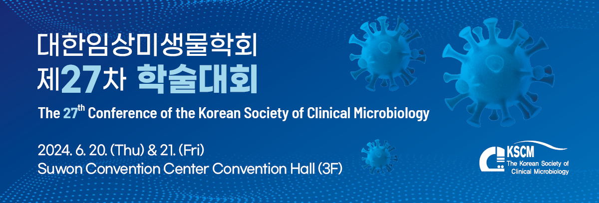 The Korean Society of Clinical Microbiology